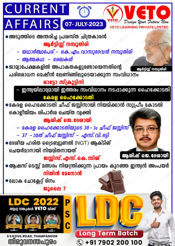 CURRENT AFFAIRS